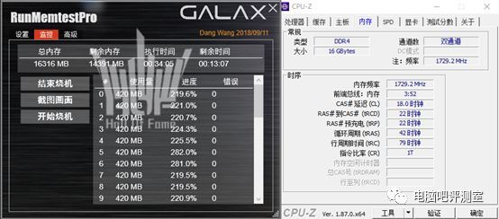 除了RGB还有3866Mhz超频：不到240元的十铨DELTA RGB TUF 2666 内存评测