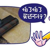缘之好物 篇四十四：没办法，房子大，只能买它！--睿米NEX次世代无线吸尘器吸拖一体打扫家