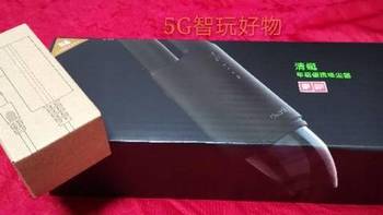 好物评测 篇四：小米有品清蜓车载便携吸尘器，无线手持超大吸力，俘获男人的爱