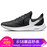 耐克NIKE 男子 跑步鞋 气垫 ZOOM WINFLO 6 运动鞋 AQ7497-001黑色42码