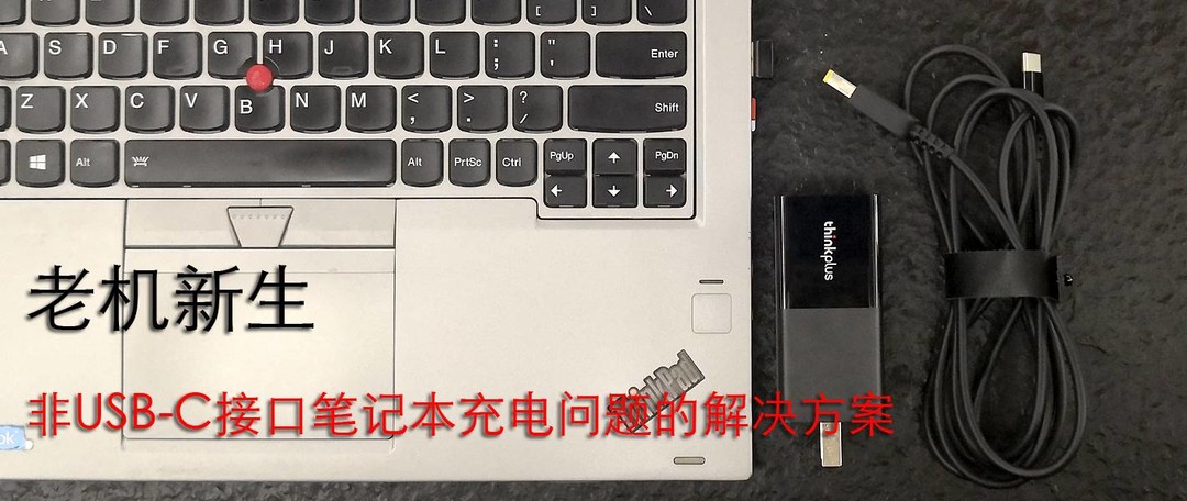 原创 篇五：PD加持Dell vostro 5468，小米65W/网易智造65瓦晒单