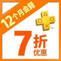 重返游戏：PlayStation“DAYS OF PLAY”港服游戏特惠