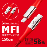 cike小红线MFi认证苹果USB-C to Lightning数据线PD快充Type-C转L