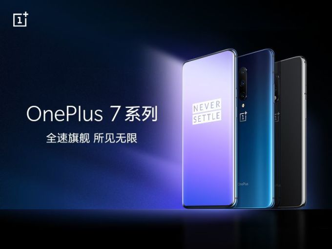 从京东评价数到销量排行,2019年的旗舰机们都卖得如何?