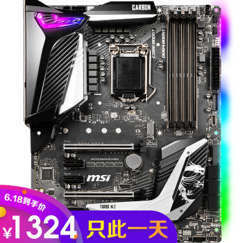 618电脑剁手真.宝典  CPU、主板到底该怎么选？