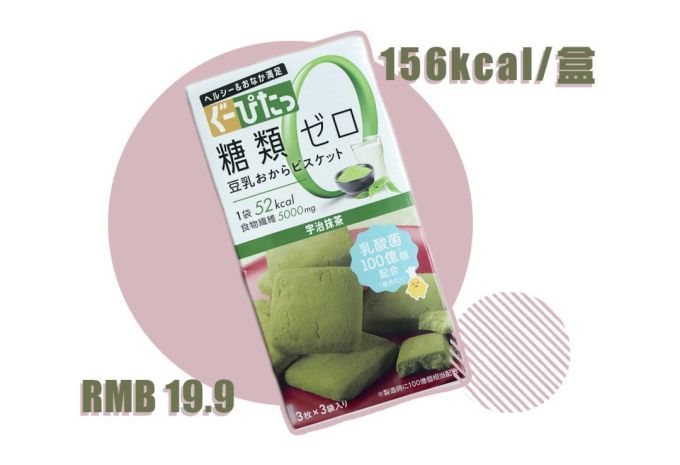 低卡低脂的减肥零食不好吃?吃完这14款之后不想吃主食了!