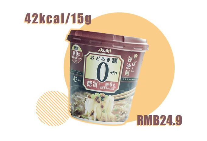 低卡低脂的减肥零食不好吃?吃完这14款之后不想吃主食了!