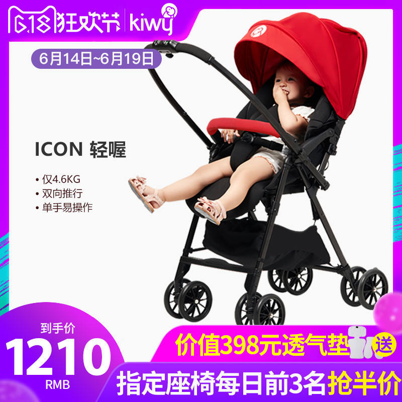 母婴系列宝妈教你来选一款适合宝宝的kiwy婴儿推车