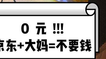 蜡笔“晒”日常 篇三：618成绩单 第二弹：我在奶茶老公家买了什么？（有重磅清单）