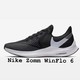 剁手跑鞋NIKE ZOOM WINFLO 6及使用感受