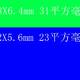 索尼IMX519和IMX586拍照哪个好？底大一级压死人对不对？