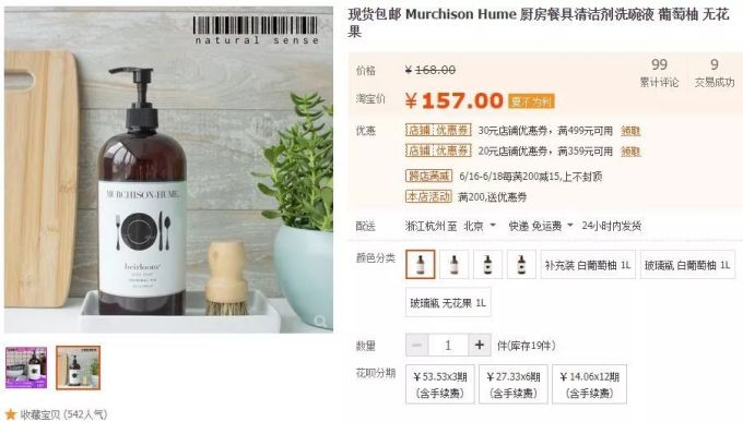 在垃圾的回收利用上,宜家都做过哪些尝试。