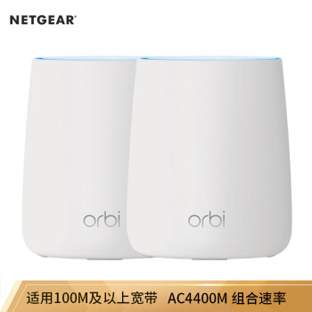 Netgear Orbi mini RBK20 Mesh路由器使用体验