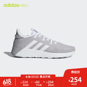 给母亲大人选了热巴同款-adidas neo B96488 休闲鞋晒单