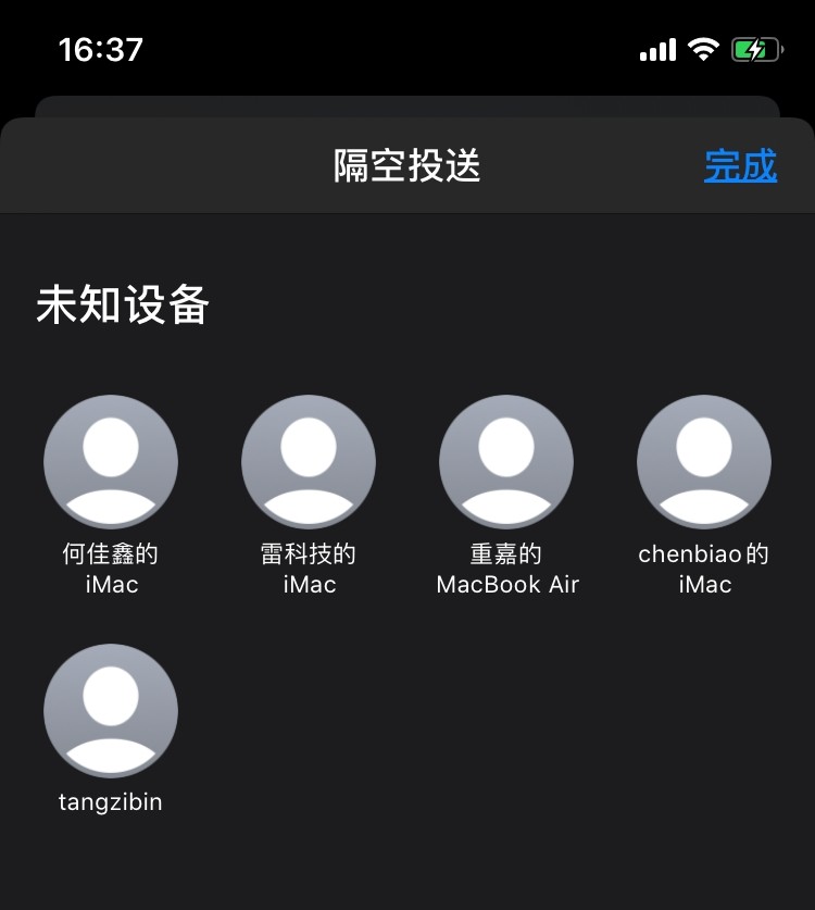 支持 SMB 服务器、APFS 硬盘：苹果更新 iOS 13&iPadOS beta 2