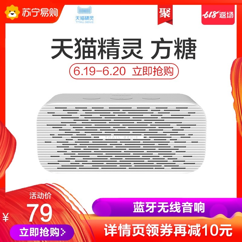 入手第2台智能音响——69元小度晒单+不完全横评