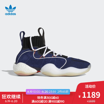 不识BYW是天足——adidas 三叶草 CRAZY BYW X