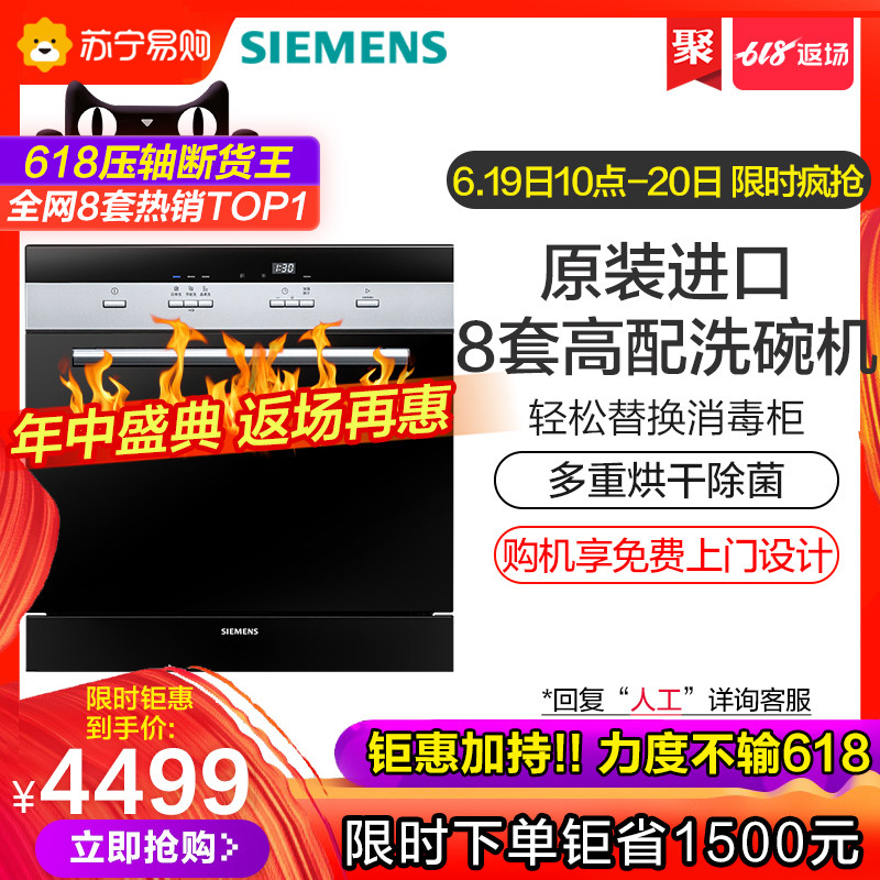 不薅羊毛就不舒服星在家里装修的时候——618近50单战绩！