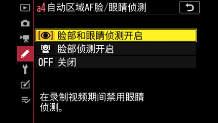 眼部侦测对焦让人像拍摄更简单：尼康Z 6新固件实拍体验