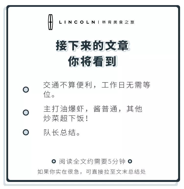 河西没呷小龙虾的好地方？这家馆子“有话说”