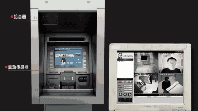 ATM 如何保护人民币的安全｜回形针