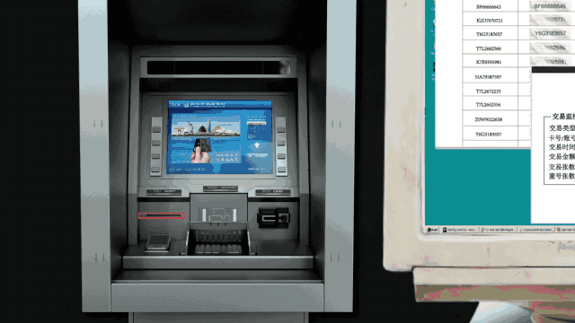 ATM 如何保护人民币的安全｜回形针