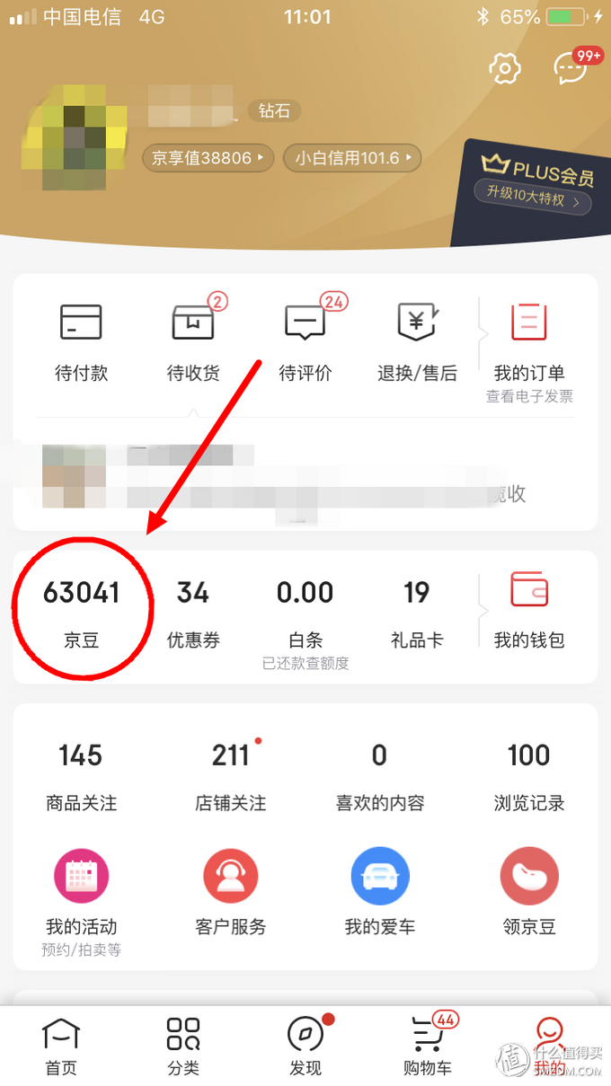 社区日报20190621：薅到羊毛的乐趣，不比游戏通关来得少！