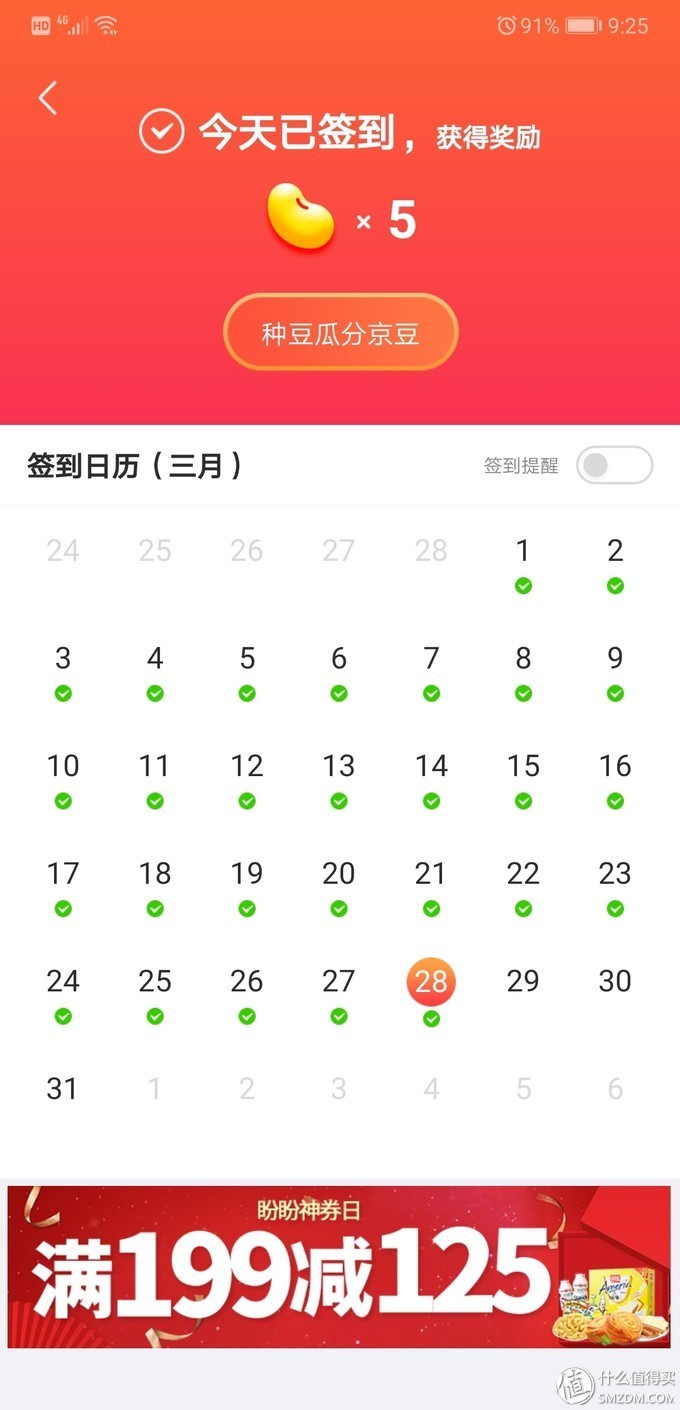 社区日报20190621：薅到羊毛的乐趣，不比游戏通关来得少！