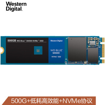 行货都白菜价了还有必要上大船？TLC时代也有好产品之WD Blue SN500 NVMe SSD真香体验