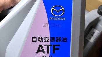 原厂油，信京东-一汽马自达（MAZDA）原厂变速箱油/自动变速箱油 4L装