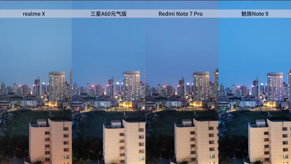 「科技美学」 realme X/三星A60元气版/Redmi Note 7 Pro/魅族Note 9  详细对比