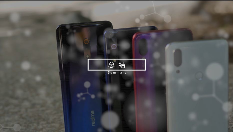 「科技美学」 realme X/三星A60元气版/Redmi Note 7 Pro/魅族Note 9  详细对比