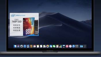 2015款MBP升级硬盘 更换Intel 760P 512G SSD