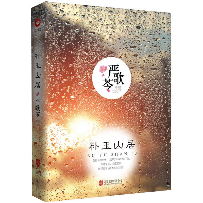 618成绩单:开卷有益+其他物品若干