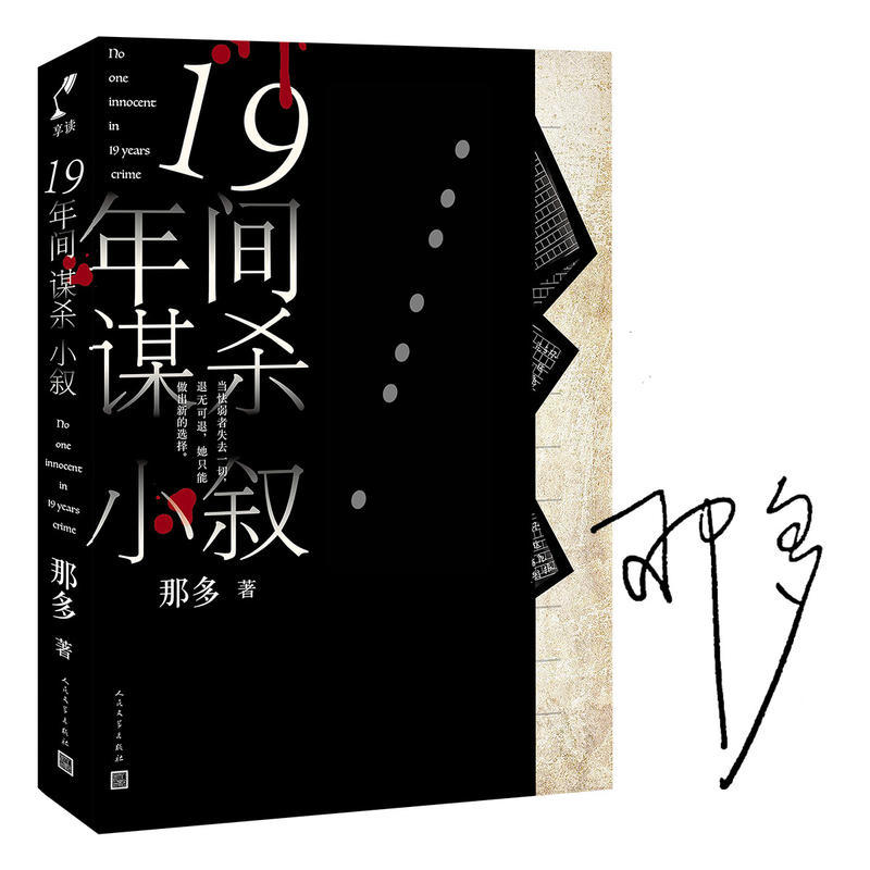 618成绩单:开卷有益+其他物品若干