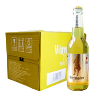 瓦伦丁（Wurenbacher）拉格啤酒330ml*24瓶（瓶装啤酒）整箱装德国原装进口