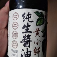 张大妈精选推荐之小众莱州产食圣黄小鲜酱油试用总结，到底值得买吗?