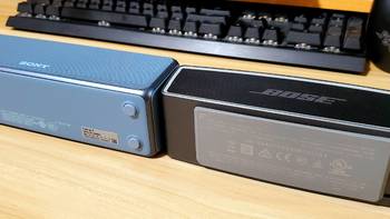 Bose SoundLink Mini2 vs SONY SRS-HG10非专业使用对比