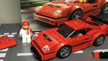 618大采购 篇九：百元小跑车：LEGO 乐高 赛车系列 75890 法拉利F40 Competizione