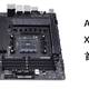 全网首发 打响工作站市场的反击战，华硕Pro WS X570-ACE