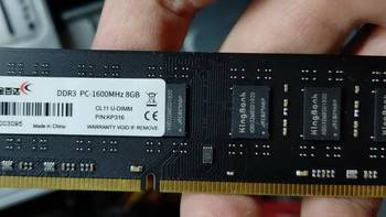 老机添能量——金百达8G DDR3 1600内存