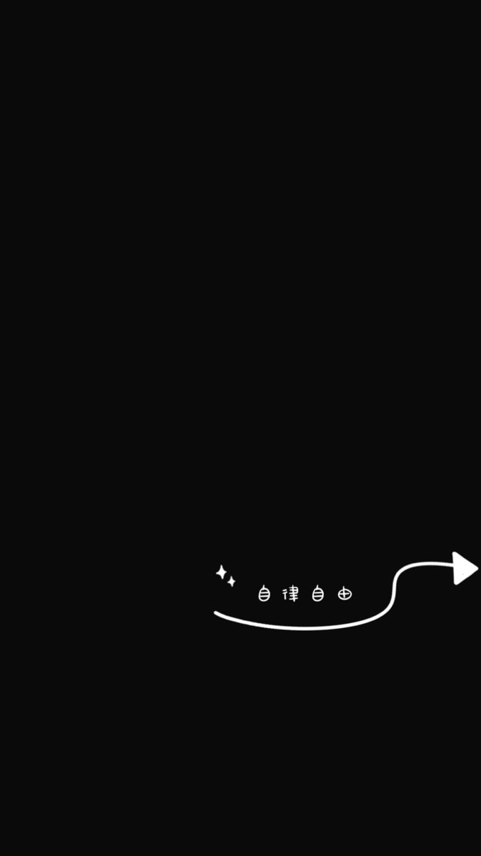 200张精选手机壁纸大放送！教你去哪找超赞壁纸~（多图慎入！）