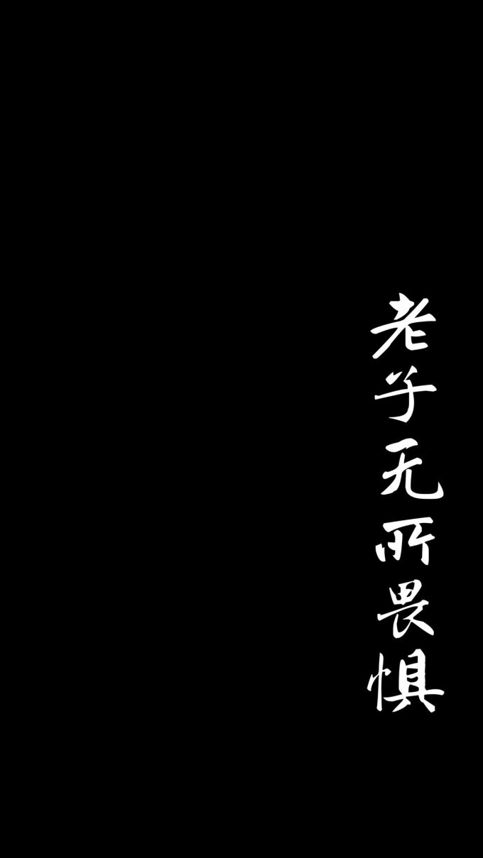 200张精选手机壁纸大放送！教你去哪找超赞壁纸~（多图慎入！）