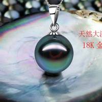 值得买的来自大溪地的黑珍珠18K金吊坠项链海水珍珠