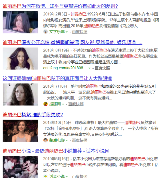 克拉恋人电视剧线上看