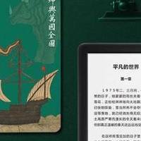 青春就是要与漫画作伴，kindle让黑白彩漫各有乐趣