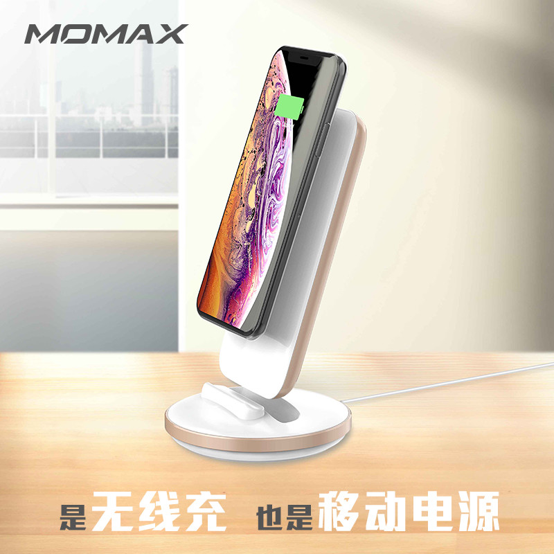 一专多能——MOMAX Q POWER PRO无线二合一快充移动电源上手