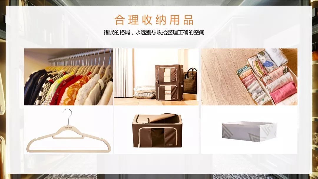 中国收纳师，6心法教你衣柜整理，挑战日本主妇！