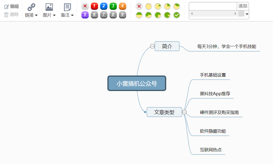 百度开仓放粮啦，这5款来自百度的软件都超级良心，好用免费无广告