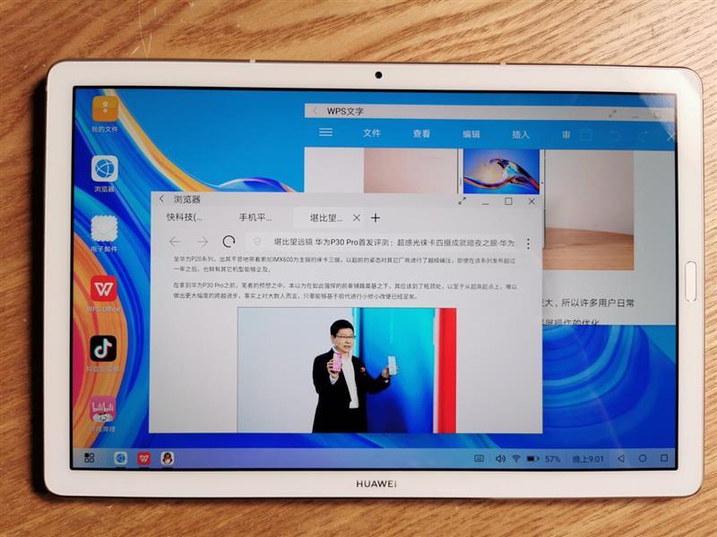 可能是2019年唯一的旗舰安卓平板：HUAWEI 华为M6 10.8英寸版平板电脑 详细评测